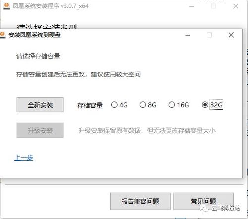 安卓怎么打开系统目录,Android系统目录开启指南