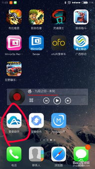 os系统连接安卓手机,一步到位的便捷操作指南