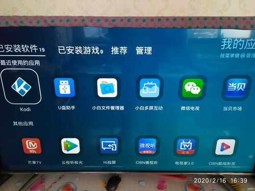 电视上无法安卓系统,无安卓系统下的智能电视体验