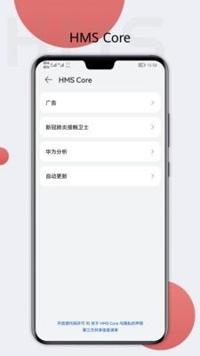华为系统用安卓APP,探索智能生活新篇章