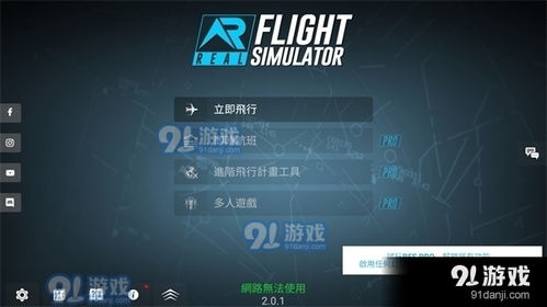 安卓系统怎么下载rfs,安卓系统下RFS文件下载与生成指南