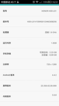荣耀安卓系统评价如何,体验非凡的智能新篇章