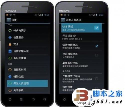 曝光如何调安卓系统,如何通过曝光调整系统设置