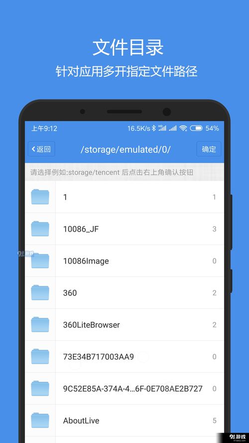 安卓系统语言文件路径,探索多语言适配奥秘