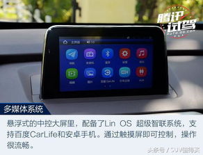 安卓中控os系统,智能生活新篇章