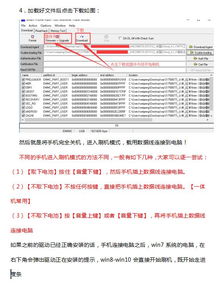 oppor8207安卓系统,安卓系统下的性能与体验解析