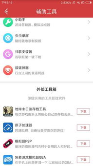 安卓系统怎么联机方舟,探索跨平台协作的无限可能