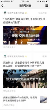 安卓系统无更新可用,探索现状与未来