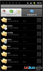 安卓系统无法安装Enigma,Enigma应用安装难题解析