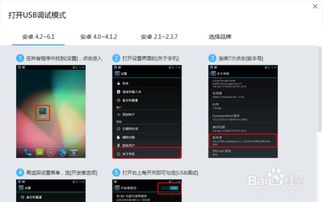 安卓系统如何下载AnkiSnap,AnkiSnap安卓系统下载与使用指南