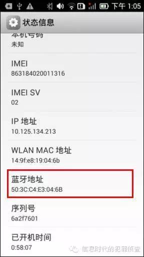 没有蓝牙的安卓系统,探索无蓝牙限制的安卓系统新体验