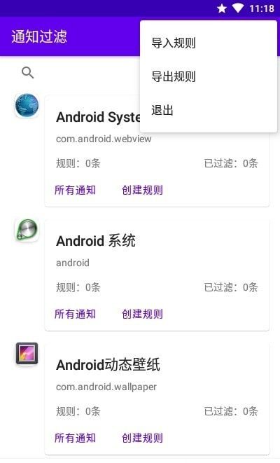 安卓系统更新没有通知,用户反馈缺失