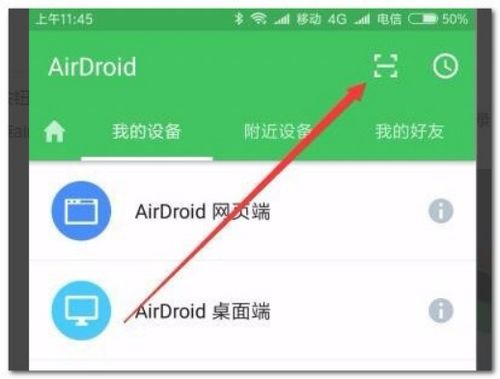 安卓系统能同步吗,轻松实现设备间同步的便捷之道