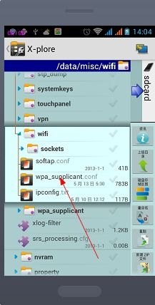 安卓系统的wifi文件,揭秘无线网络连接奥秘