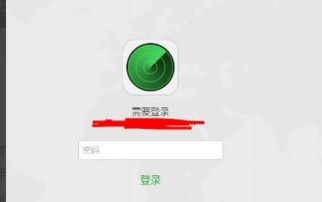 安卓系统被人定位,如何防范被精准追踪