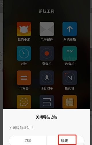 安卓系统手机导航死机,安卓手机导航死机现象解析与应对策略