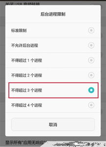 怎么让安卓系统变快,轻松提升手机运行速度