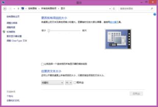 macbookpro如何切换安卓系统,探索安卓系统安装攻略