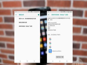 开启安卓自动还原系统,轻松应对系统故障