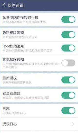 安卓智能系统权限管理,权限管理的核心解析与优化策略