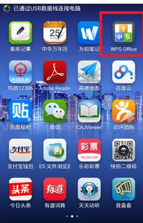 word安卓系统被禁用,影响与应对策略解析