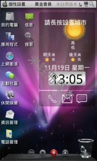 安卓仿苹果系统桌面,打造极致视觉体验的桌面革命