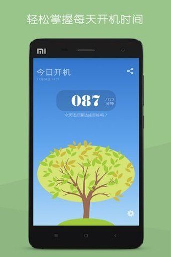 安卓系统开机记录软件,深度解析系统启动奥秘