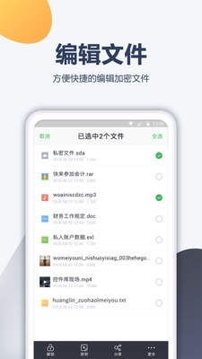 安卓系统下载怎么加密,安卓系统下载文件加密技术概述