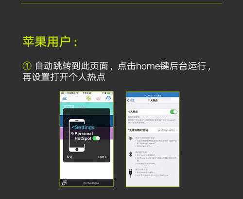 ipad怎么转安卓系统,iPad变身安卓系统的操作指南