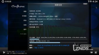基于安卓系统的定制,打造个性化移动体验之旅