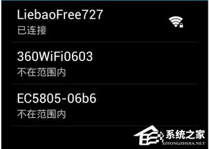 安卓系统连不上猎豹wifi,安卓设备无法连接猎豹WiFi的常见原因及解决方法