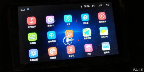 中控升级安卓系统,智能体验再升级
