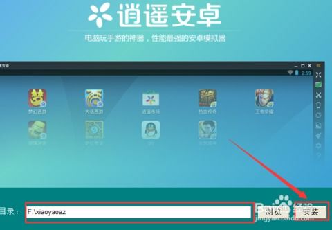 逍遥安卓使系统蓝屏,探究原因与解决方案