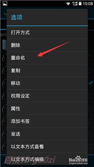 安卓系统禁用相机功能,安卓系统如何实现相机功能的禁用策略