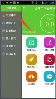 ios系统安装安卓软件,跨平台兼容性攻略