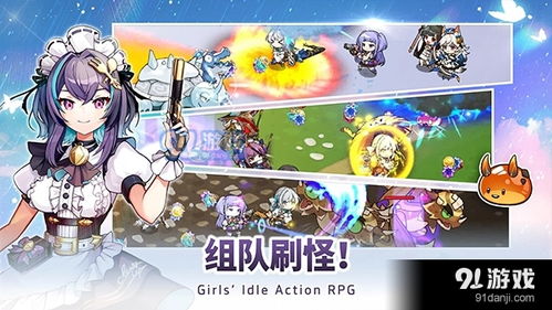安卓系统的女生游戏,畅玩无限欢乐时光