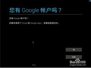 sursurface具有安卓系统么,安卓系统下的全新体验