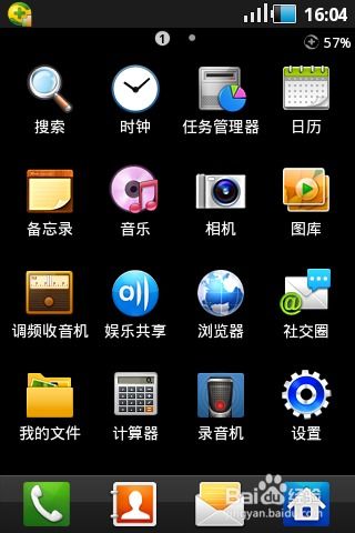 查看手机安卓几代系统,从初代到最新一代系统概览