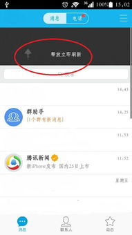 安卓系统更新好恶心,从“好恶心”到极致优化之旅