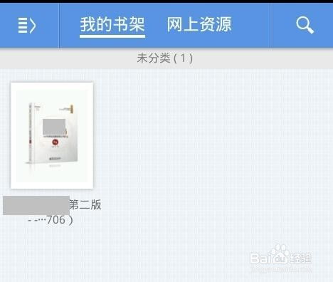 安卓系统平板看pdf,轻松掌握内容概览