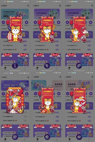 安卓系统怎么召唤小布,轻松实现智能语音助手功能