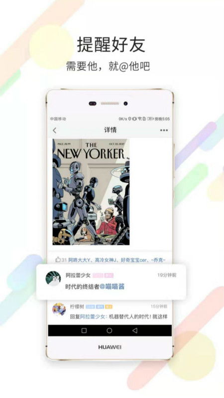 安卓系统全息备份软件,安卓系统数据无忧守护神