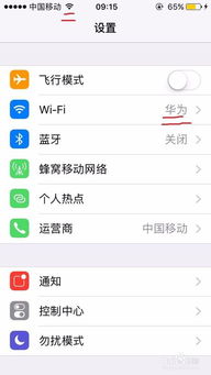 苹果系统怎么连接安卓,一步到位的跨平台连接攻略