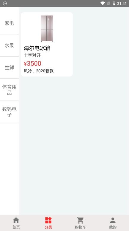 我动app安卓系统,安卓系统下的运动健康管理新篇章