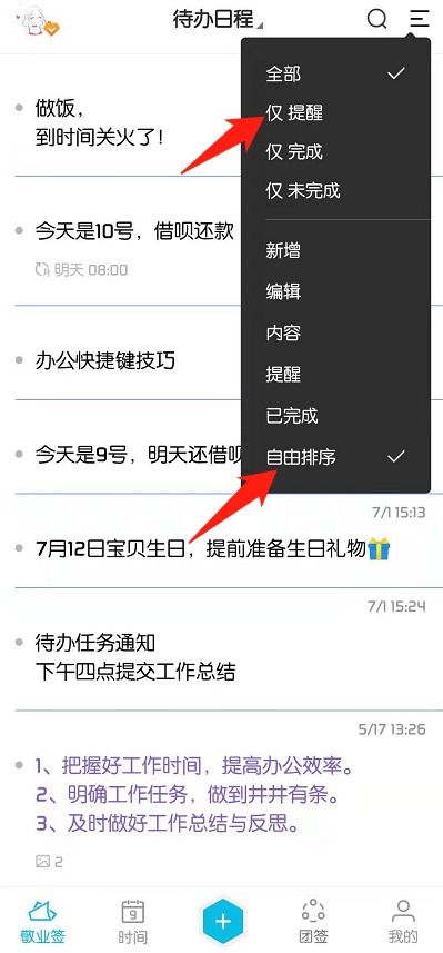 安卓系统便签怎么设置,nn```n深度学习在医疗领域的应用与未来展望n```