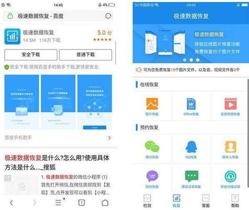 安卓系统查看使用数据,深度解析手机使用数据背后的秘密