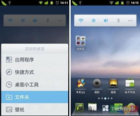 有哪些主流安卓系统,探索科技前沿的操作系统世界