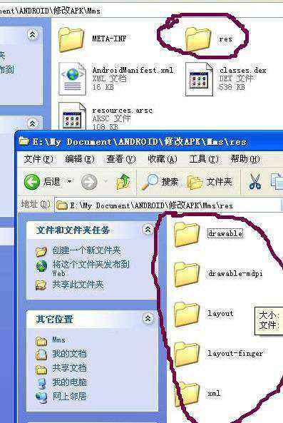 安卓系统程序安装位置,安卓系统程序安装位置与优化策略