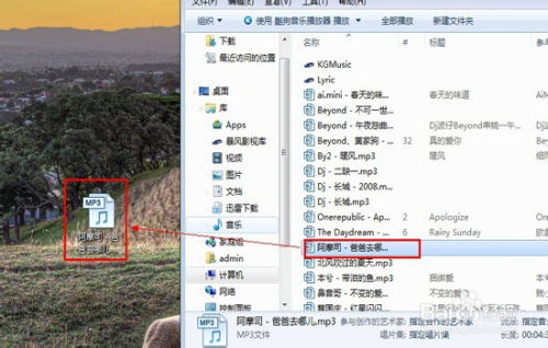 安卓系统如何编辑歌曲,打造个性化音乐体验