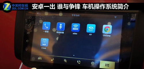 安卓车机系统介绍,智能驾驶的未来核心